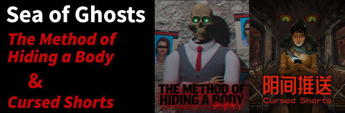 Sea of Ghosts Horror Game Bundle