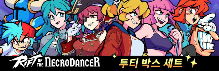 Rift of the NecroDancer: 투티 박스 세트