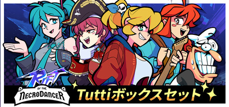 Rift of the NecroDancer: Tuttiボックスセット
