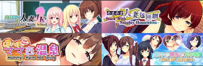 Married woman ADV Bundle