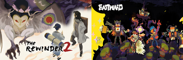 山海旅人2+风来之国