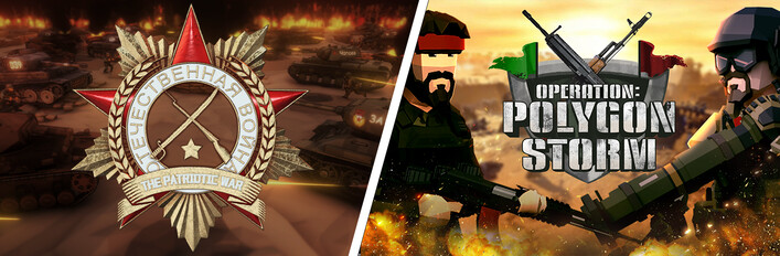 The Patriotic War & Operation: Polygon Storm
