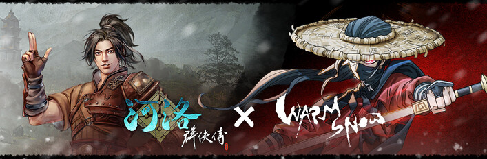 Snowfall over Jianghu	