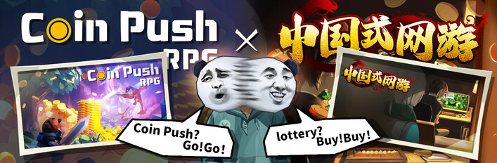 "Coin Push RPG" & "Chinese Online Game" Crossover Bundle