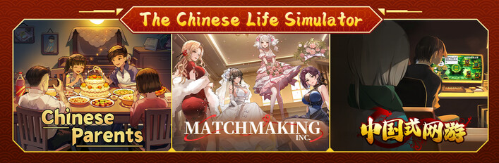 The Chinese Life Simulator