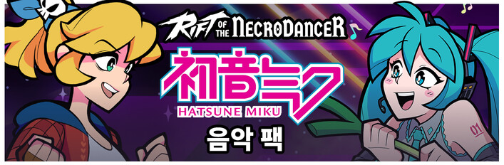 Rift of the NecroDancer: Hatsune Miku Music Pack