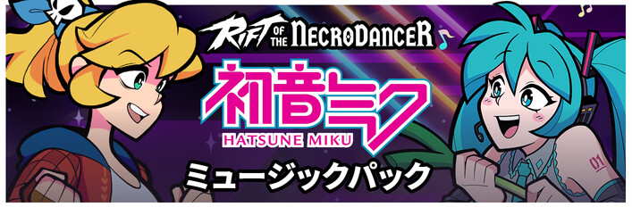 Rift of the NecroDancer: Hatsune Miku Music Pack