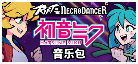 Rift of the NecroDancer: Hatsune Miku Music Pack