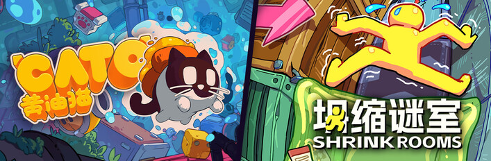 黄油猫 x 坍缩谜室