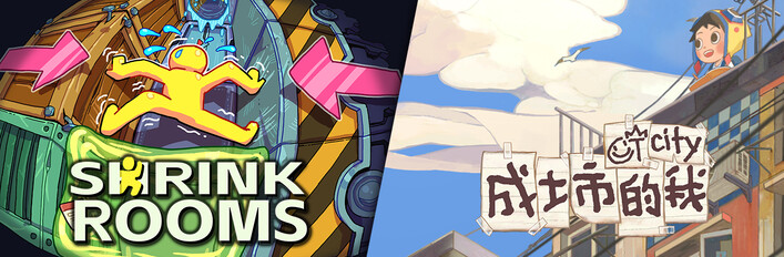 🏃Shrink Rooms x 🏙CTcity