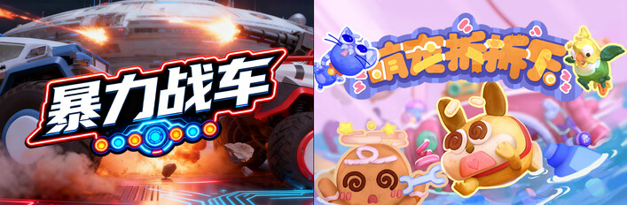 這是貓貓送你的小汽車