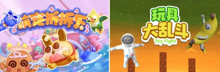 這是貓貓送你的玩具