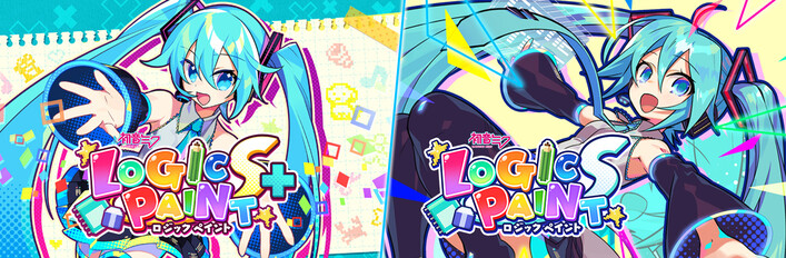 Hatsune Miku Logic Paint S & S+