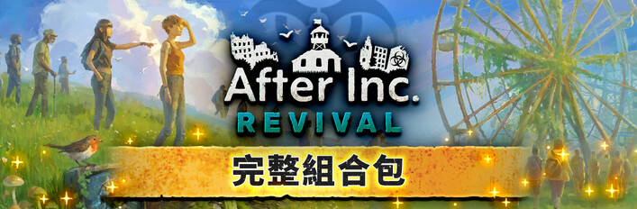 After Inc: Revival - Complete