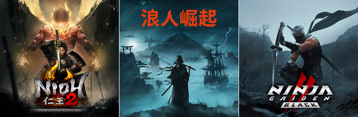 Team NINJA Essential Collection