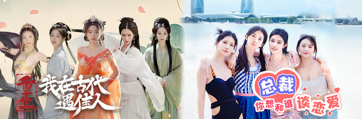 重生的总裁古代遇佳人