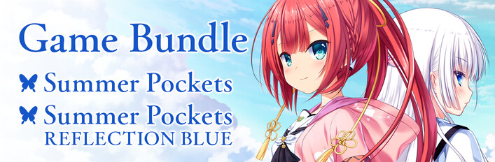 Steam：Summer Pockets & Summer Pockets RB Bundle
