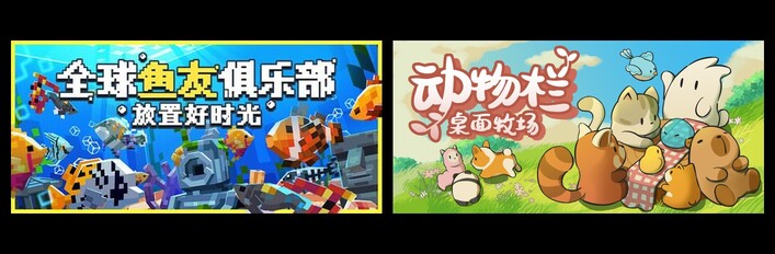 Tiny Aquarium: Social Fishkeeping & Tiny Pasture