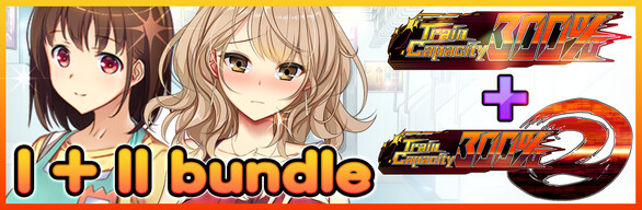 Train Capacity 300% I + II bundle