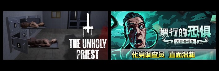 揭棺而起 X 蠕行的恐惧：克苏鲁选集