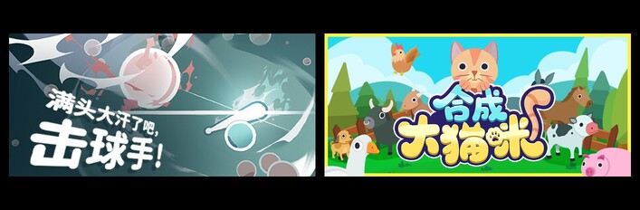 满头大汗了吧，击球手！ & 合成大猫咪