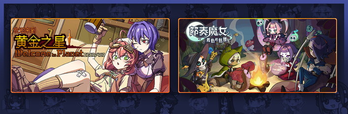 Planet E1d0r4d0 X Rhythm Witch