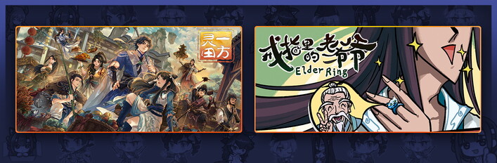 Elder Ring X Immortal Life