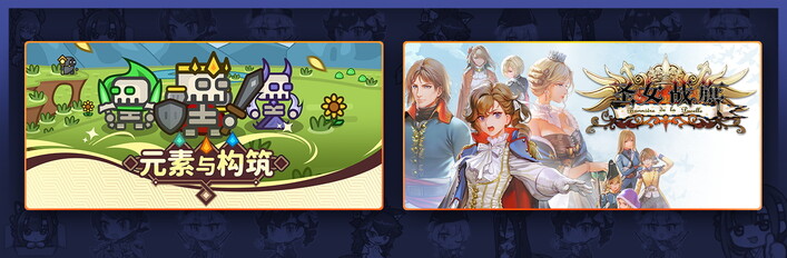 Banner of the Maid X Elements and Build