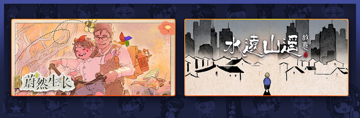 Shui's Odyssey X Fragment