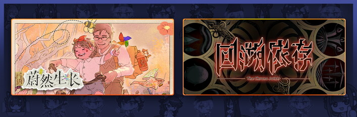 Fragment X The Chrono Jotter