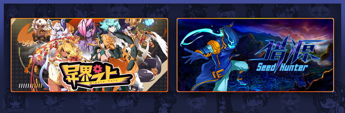 Nigate Tale X Seed Hunter