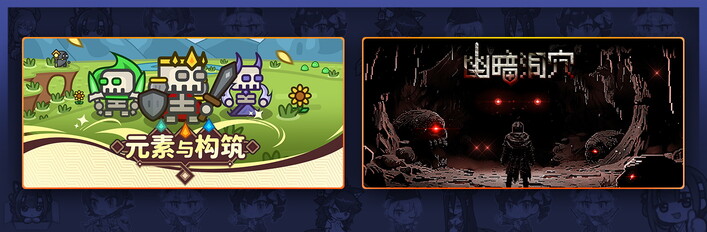 Dark Cave X Elements and Build