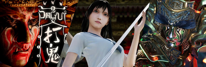 打鬼&對戰造型組合包