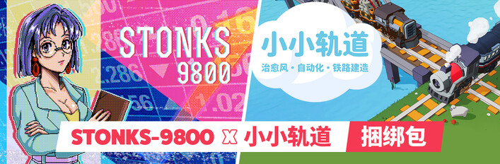 Stonks-9800 x Super Loco World