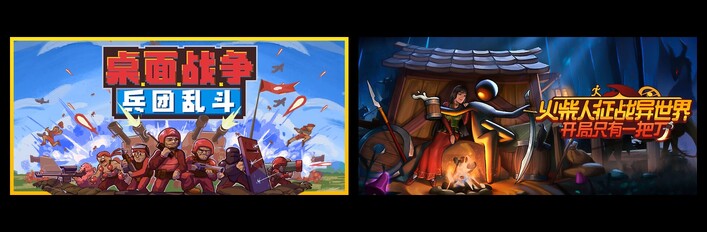 D.O.T. Defence & Stickman Strikes: Conquer Fantasy World