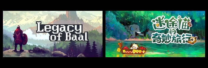 迷途猫的奇妙旅行 X 巴尔的遗产