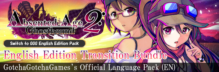AbsentedAge 2: Ghostbound English Edition Transition Bundle