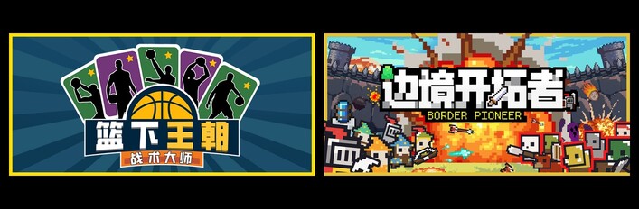 Basketball Deckbuilder & Border Pioneer