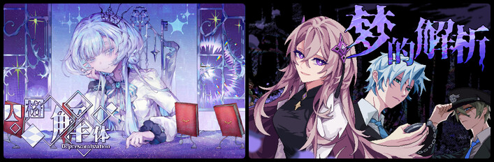 同人暴打官方实录