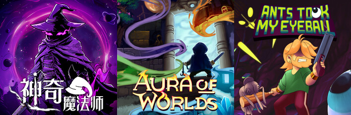 Roguevania 合集： 《An Amazing Wizard》×《Aura of Worlds》×《Ants Took My Eyeball》×《Chasm》x 《Dunjungle》