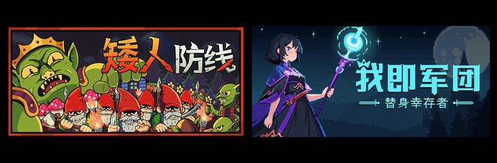 好评如潮的替身矮兵活下来了