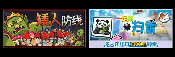  好评如潮的矮人来扫雷