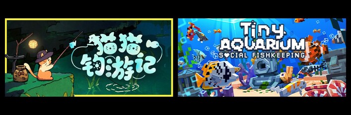 猫猫钓游记 & 全球鱼友俱乐部：放置好时光