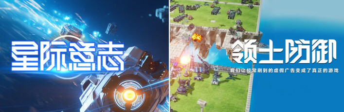 🛰星际意志 x 🏰领土防御