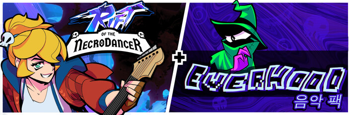 Rift + Everhood 음악 팩