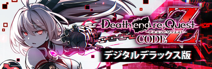 Digital Deluxe Edition