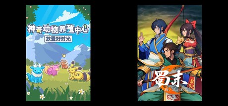 Whimside & Three Kingdoms: The Blood Moon