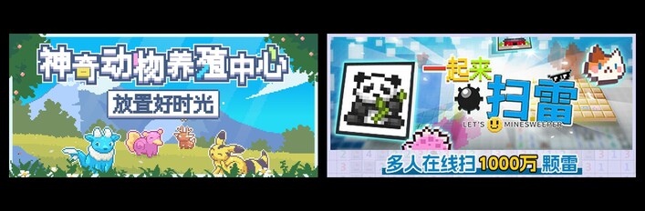 Whimside & Let's Minesweeper