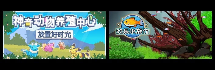 Whimside & Joyquarium