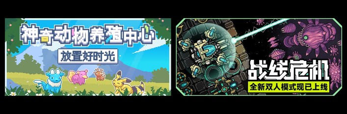 Whimside & Frontline Crisis